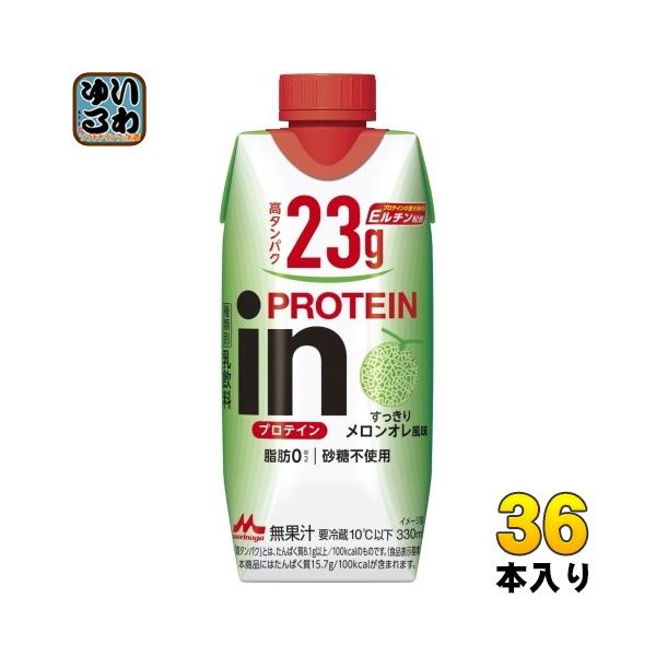 フルーティー マンゴー プロテインドリンク 2本セット フルーティー マンゴー プロテインドリンク 2本セット｜