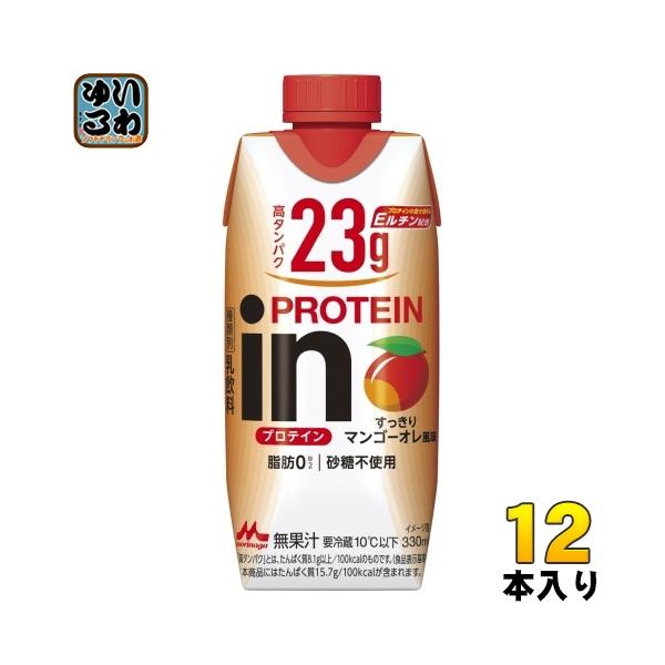 森永乳業 in PROTEIN イン プロテイン すっきりマンゴーオレ風味 330ml