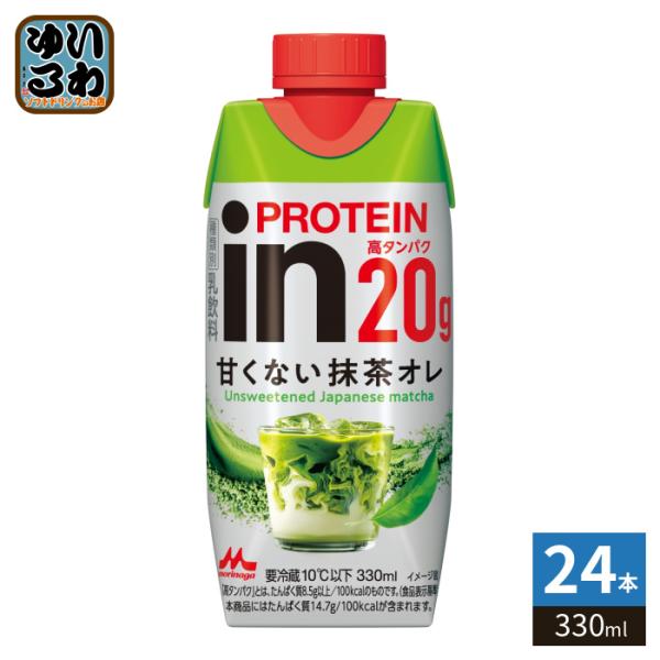森永乳業 in PROTEIN イン プロテイン 甘くない抹茶オレ 330ml 紙