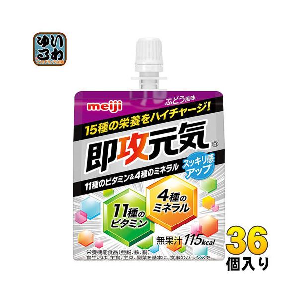即攻元気 ドリンクの人気商品 通販 価格比較 価格 Com