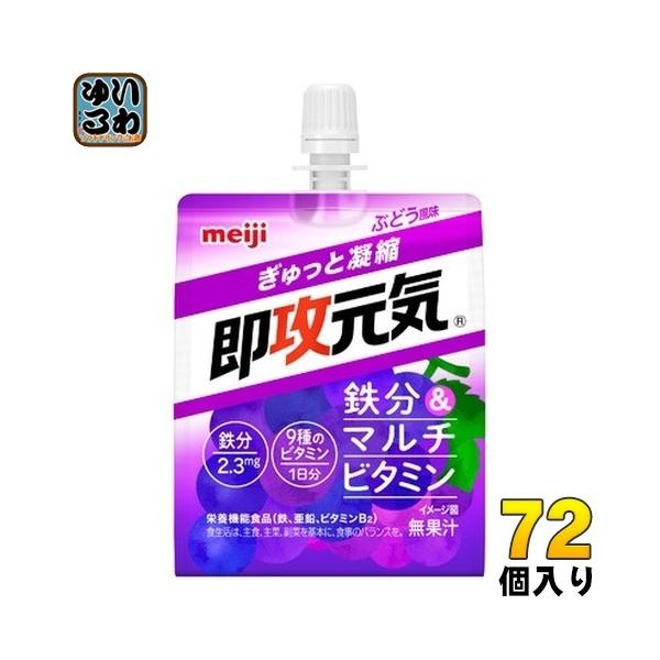 ゼリー飲料 マルチビタミンの人気商品・通販・価格比較 - 価格.com ゼリー飲料 マルチビタミンの人気商品・通販・価格比較 - 価格.com