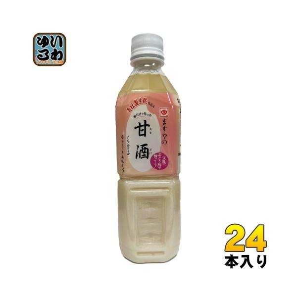 softdrink_4902826313509-2c