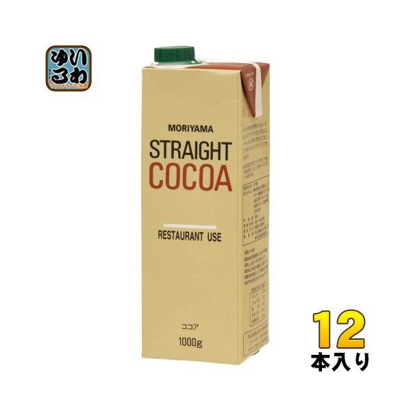 【送料無料／一部地域除く】【一個あたり 813円（税込）】カカオの旨みを味わえる、濃厚でコクのあるストレートココアです。ガーナ産ココアパウダー100%使用。■最短でのお届けをご希望の場合は、お届け日の指定はしないでください■北海道・沖縄県は...