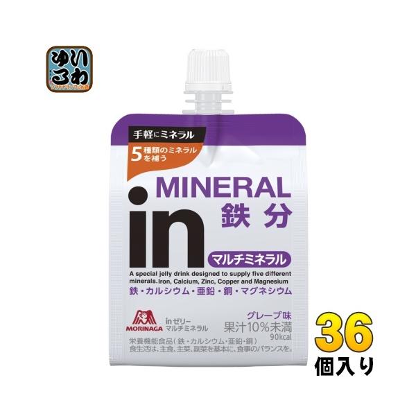 Xi in[[ }`~l 180g 36