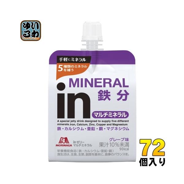ゼリー飲料 マルチミネラル - ゼリー飲料の人気商品・通販・価格比較 - 価格.com ゼリー飲料 マルチミネラル - ゼリー飲料の人気商品・通販・価格比較 - 価格.com