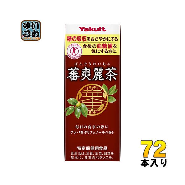 Ng בu풃 ΂񂻂ꂢ 200ml pbN 72{ (24{×3 ܂Ƃߔ)   gNz