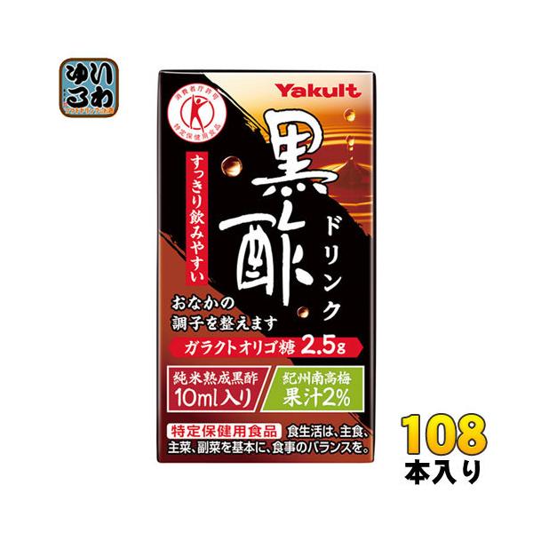 Ng |hN 125ml pbN 108{ (36{×3 ܂Ƃߔ) gNz |