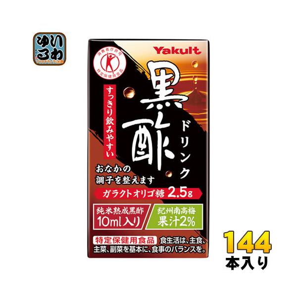 Ng |hN 125ml pbN 144{ (36{×4 ܂Ƃߔ) gNz |