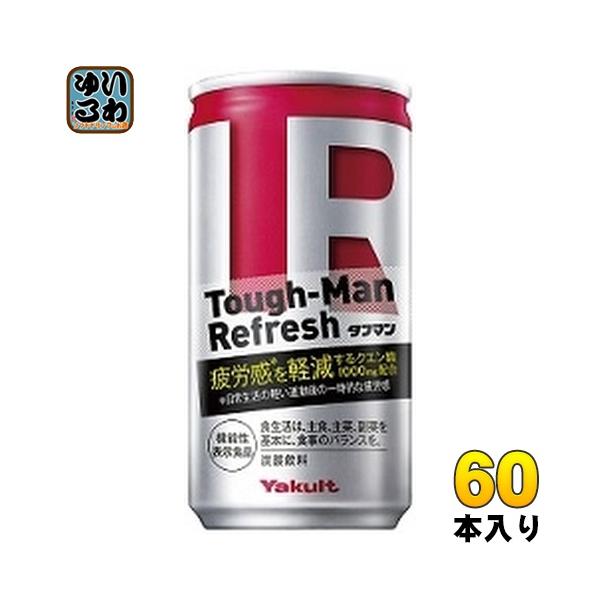 ゆっきー　ヤクルトエジテゥックス2本 楽天市場】ヤクルト エジティックスの通販