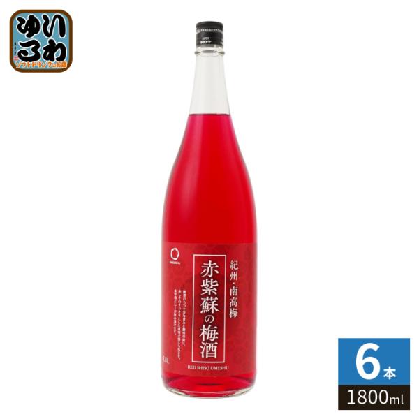 中野BC 赤紫蘇の梅酒 1800ml 瓶 6本入