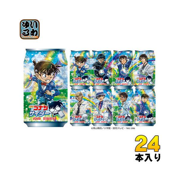 ダイドー 名探偵コナン サイダー 350ml 缶 24本入 炭酸飲料 Buyee Buyee Japanese Proxy Service Buy From Japan Bot Online