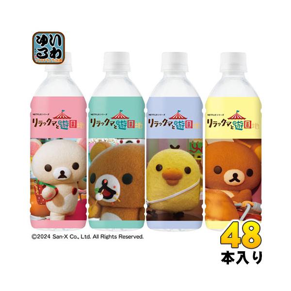 softdrink_4904910062287-2c