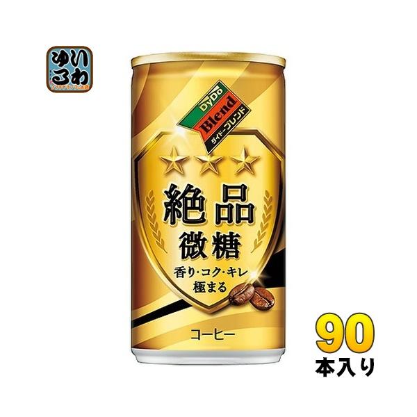 ダイドーブレンド 絶品微糖 185g 缶 90本 (30本入×3 まとめ買い) 缶コーヒー コーヒー飲料  :4904910073313-3c:いわゆるソフトドリンクのお店 通販 