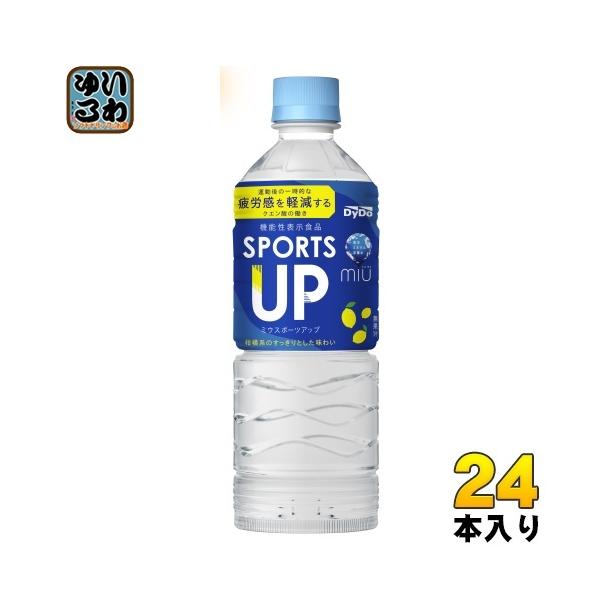 miu ダイドー ミウ スポーツアップ 550ml ペットボトル 24本入