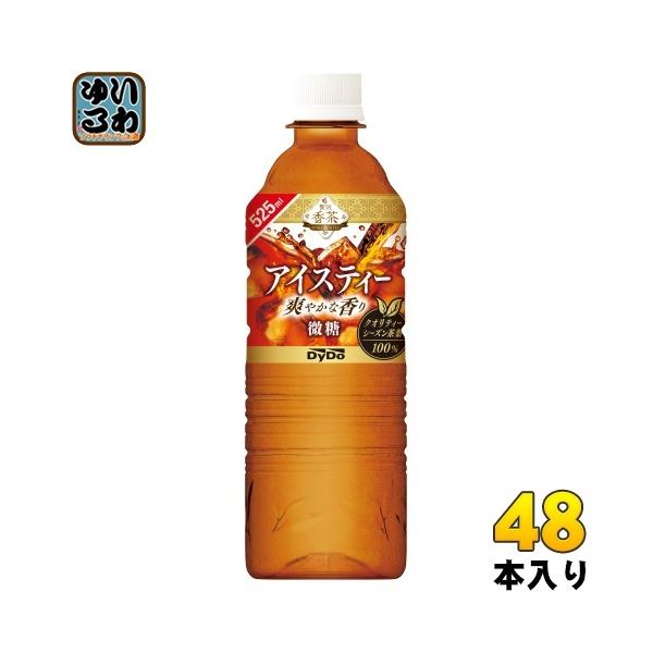 _Ch[ ґ򍁒ACXeB[ 525ml ybg{g 48{ (24{×2 ܂Ƃߔ)