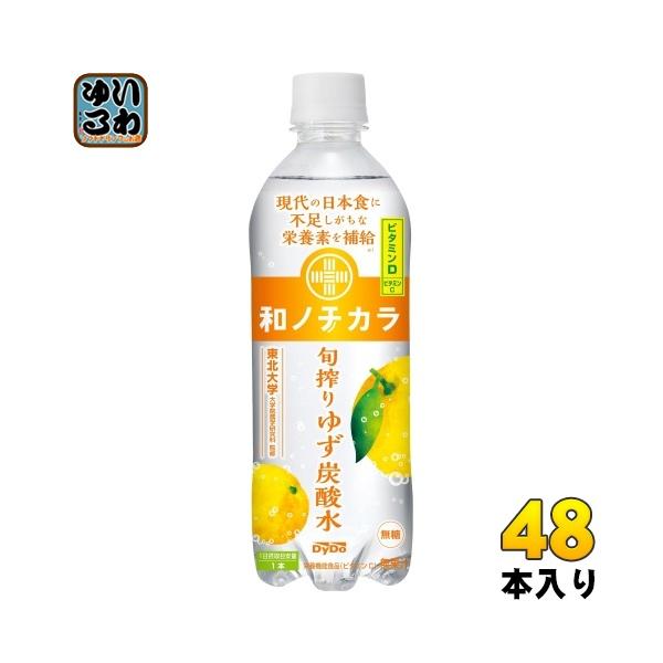 softdrink_4904910098842-2c