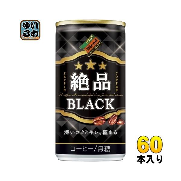 softdrink_4904910101153-2c