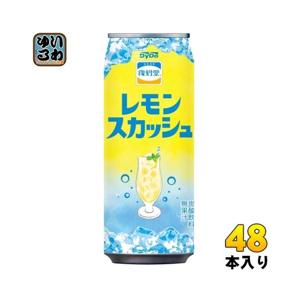 ダイドードリンコ ダイドー 復刻堂 レモンスカッシュ 500ml 缶 ダイドードリンコ ダイドー 復刻堂 レモンスカッシュ 500ml 缶