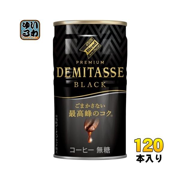 softdrink_4904910121229-4c