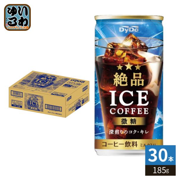アイスコーヒー softdrink_4904910123551