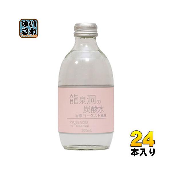 炭酸水 ヨーグルト 炭酸飲料 エナジードリンクの人気商品 通販 価格比較 価格 Com