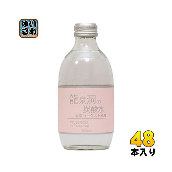 炭酸水 ヨーグルト 炭酸飲料 エナジードリンクの人気商品 通販 価格比較 価格 Com