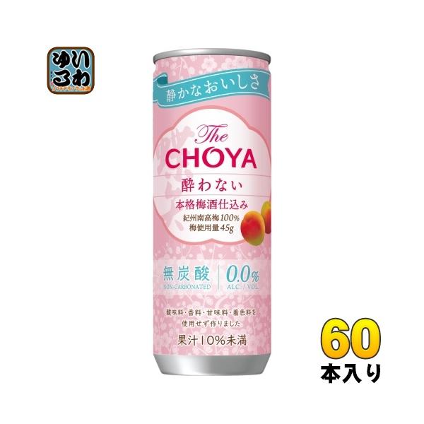 ほていや　青梅10kg② ほていや 青梅10kg②