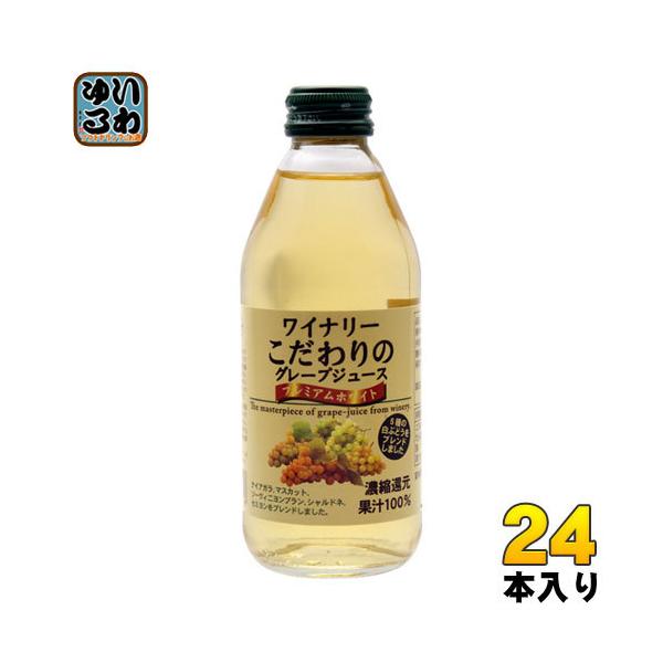 AvX Ci[ ̃O[vW[X v~AzCg 250ml r 24{