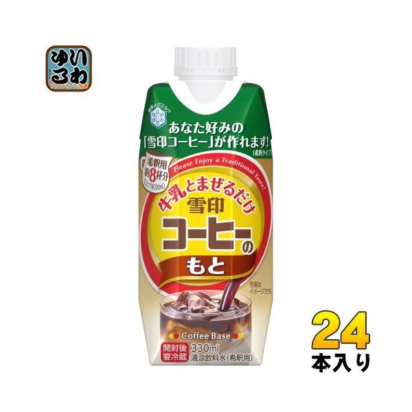 雪国もやしッコ YOSHIMI 札幌おかき oh！焼とうきび 1箱（18g×6袋入）| コープ