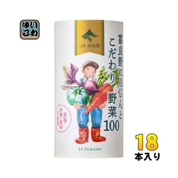 即日発送　ファイメナ　プリシク　1枚　① softdrink_4908129006261