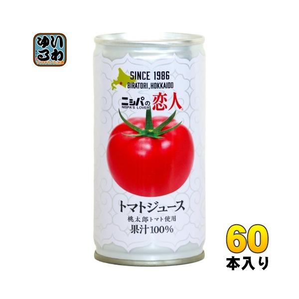 【ぴの】恋と深空 ごくごくココナッツ ハッピートマト 計6点 JAびらとり ニシパの恋人 トマトジュース 無塩 1L 瓶 12本 (6本