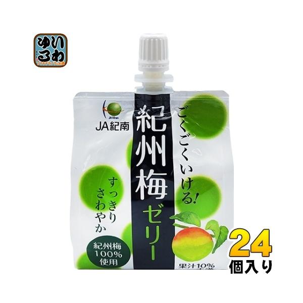 20箱！　Activo 梅パウチゼリー 180g×24個入 20箱！ Activo 梅パウチゼリー 180g×24個入
