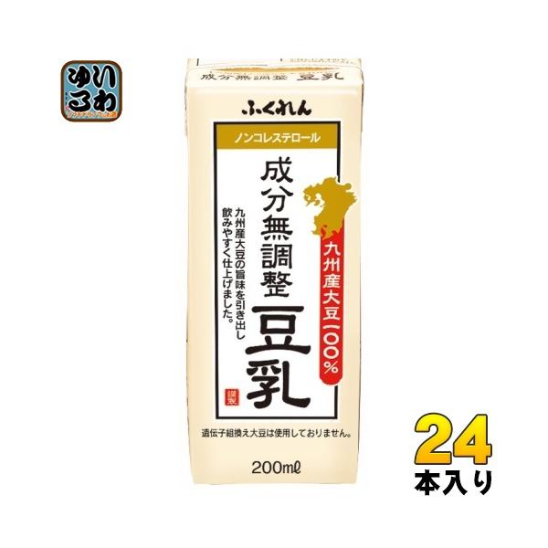 他サイト： ふくれん 九州産ふくゆたか 大豆成分無調整豆乳 200ml 紙パック 24本入 豆乳 イソフラボン ノンコレステロール 植物性ミルクの商品画像