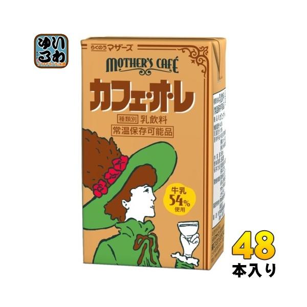 softdrink_4908839183016-2c