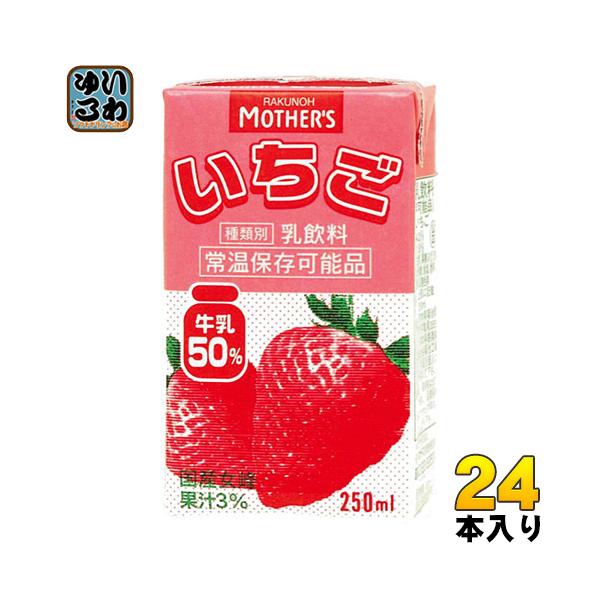 炭̂}U[Y  250ml pbN 24{