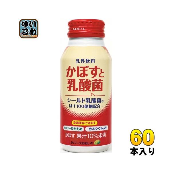 JAフーズおおいた かぼすと乳酸菌 190g ボトル缶 60本 (30本入×2 まとめ買い)