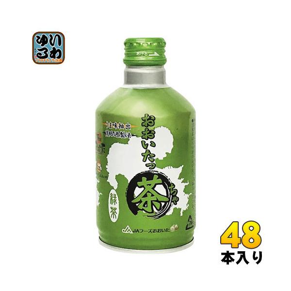 JAt[Y  275ml {g 48{ (24{×2 ܂Ƃߔ)