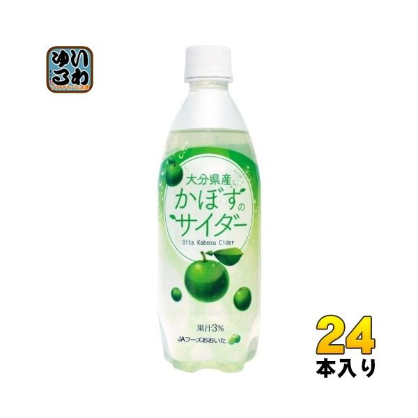 softdrink_4908849818403