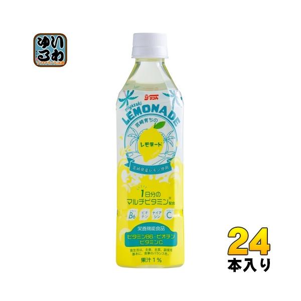 サンA 宮崎育ちのレモネード 500ml ペットボトル 24本入 栄養機能食品