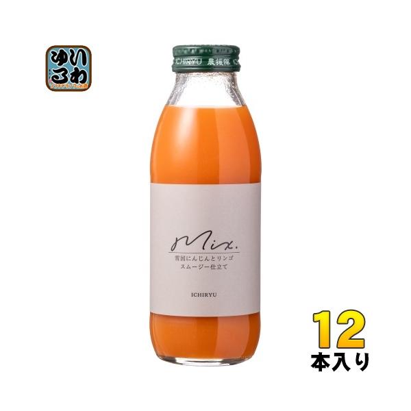 いち粒 雪国生まれのおいしい人参ミックスジュース 350ml 瓶 12本入