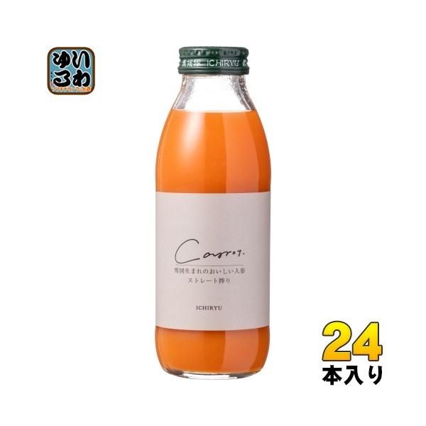 いち粒 雪国生まれのおいしい人参ジュース 350ml 瓶 24本 (12本入×2 まとめ買い) 野菜ジュース ストレート
