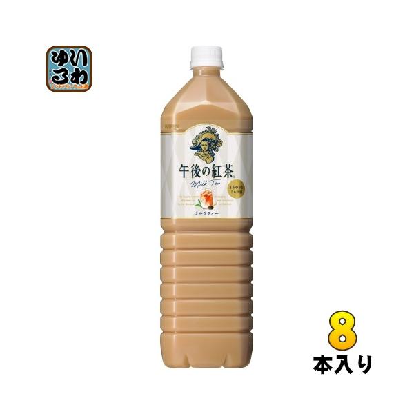 ミルクティー☆ softdrink_4909411022327