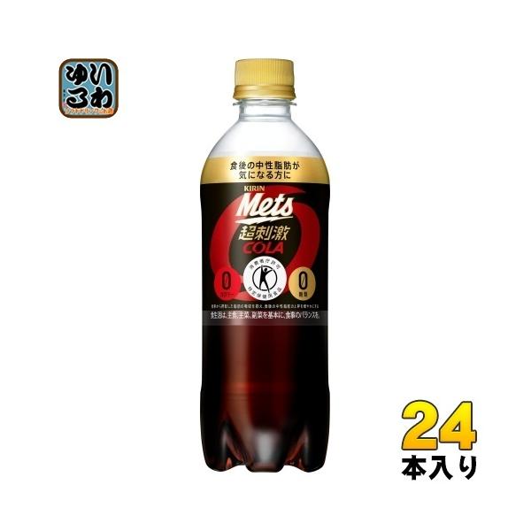 softdrink_4909411049904
