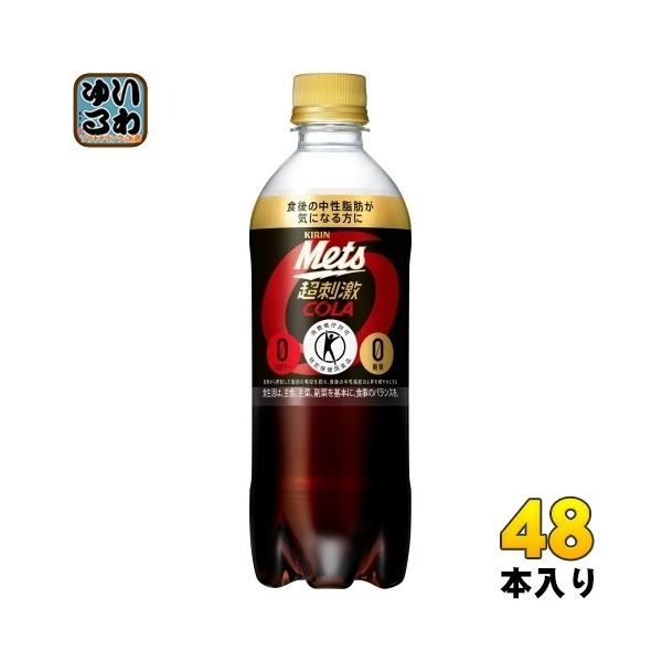 L bc R[ 480ml ybg{g 48{ (24{×2 ܂Ƃߔ) یpHi Y_ Y_