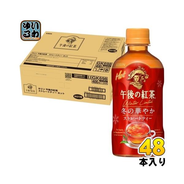 softdrink_4909411050986-2c