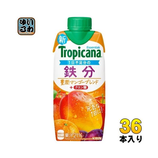 トロピカーナ キリン エッセンシャルズ 鉄分 330ml 紙パック 36本 (12