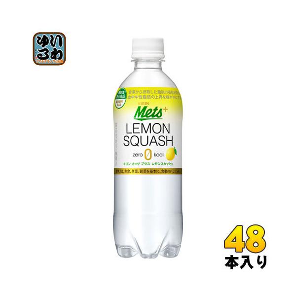 L bc vX XJbV 480ml ybg{g 48{ (24{×2 ܂Ƃߔ) XJ Y_ @\\Hi J[[ Y_