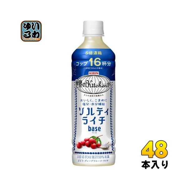 softdrink_4909411069483-2c