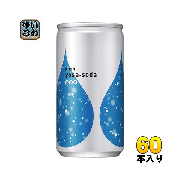 k|Cgő15%ΏہIl L T\[_ 190ml  60{ (20{×3 ܂Ƃߔ) Y_  Y_