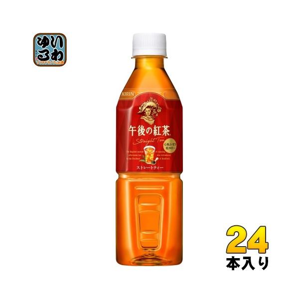 午後ティー softdrink_4909411076795